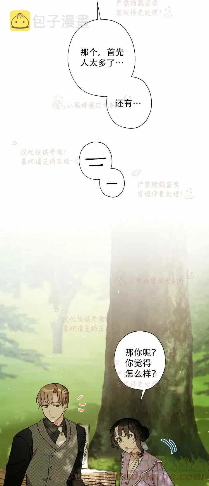 第13话6