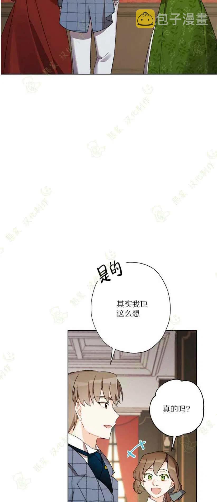 第25话37