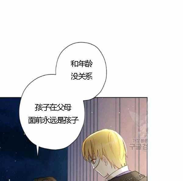 第43话118