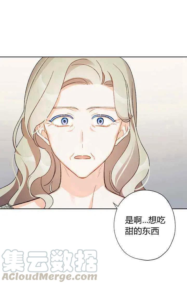 第33话64