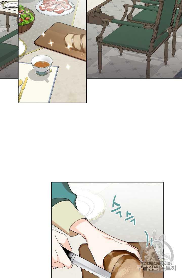第02话47