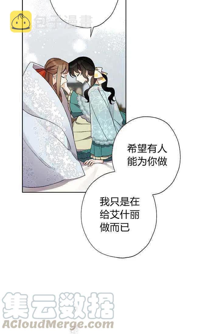 第39话45