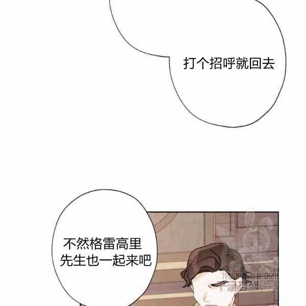 第47话95