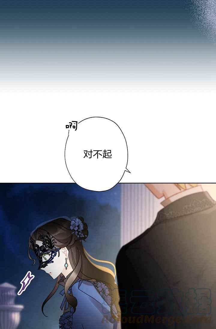 第44话12