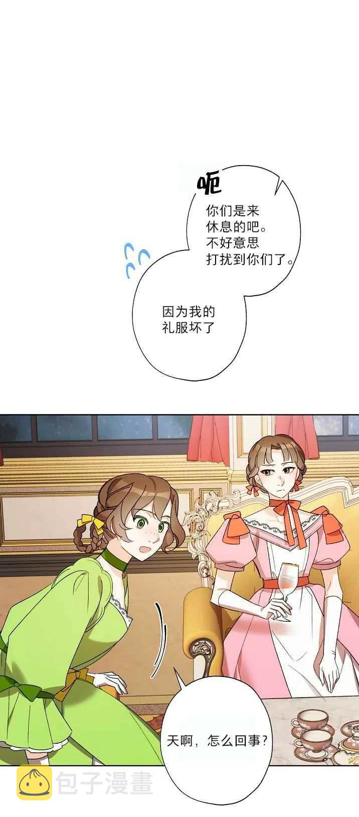 第21话10