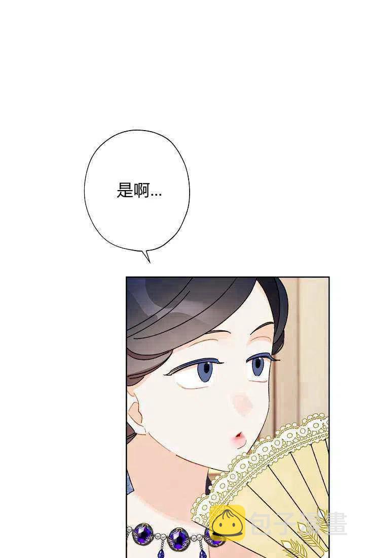第37话19