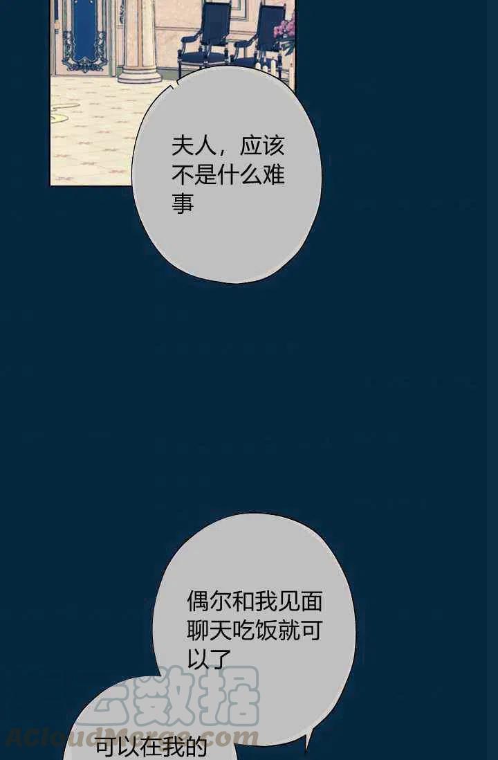 第31话55