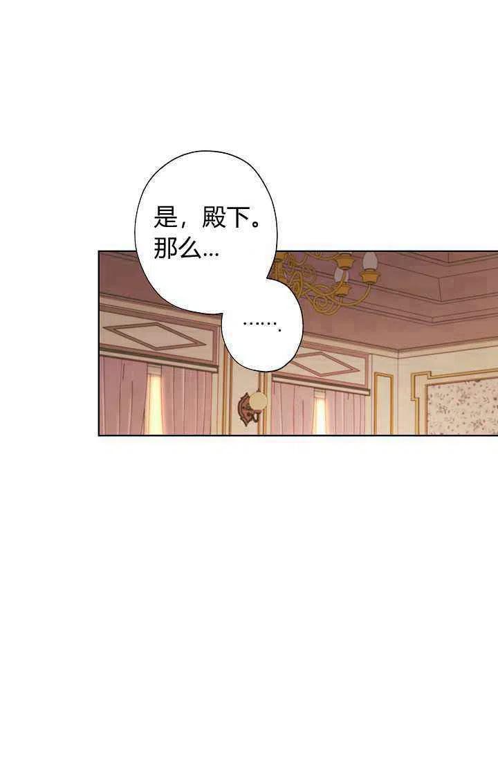 第34话54