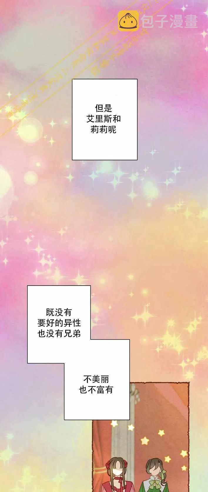 第10话13