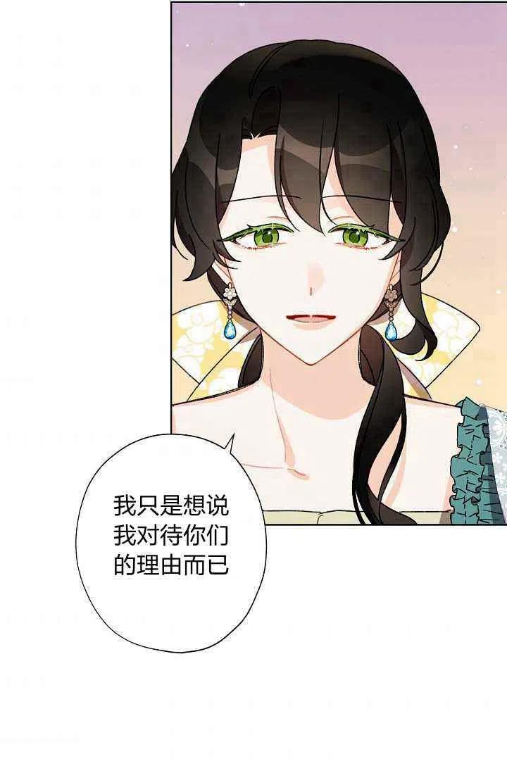 第39话56