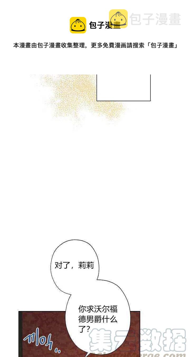 第40话33