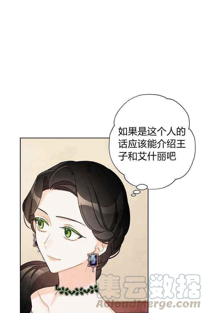 第34话79