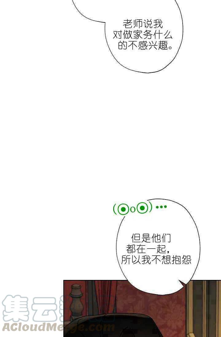 第40话21
