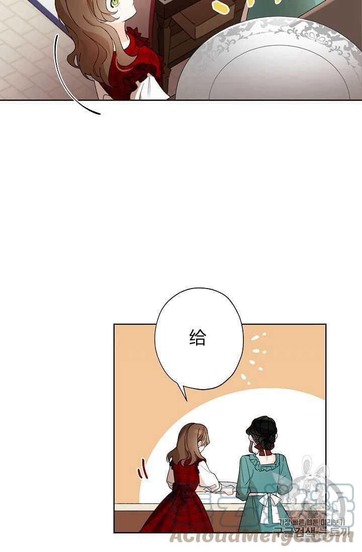 第01话67