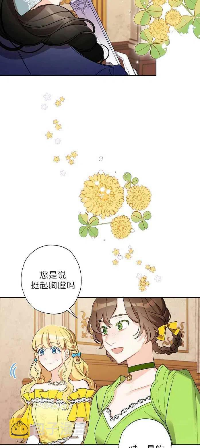 第18话5