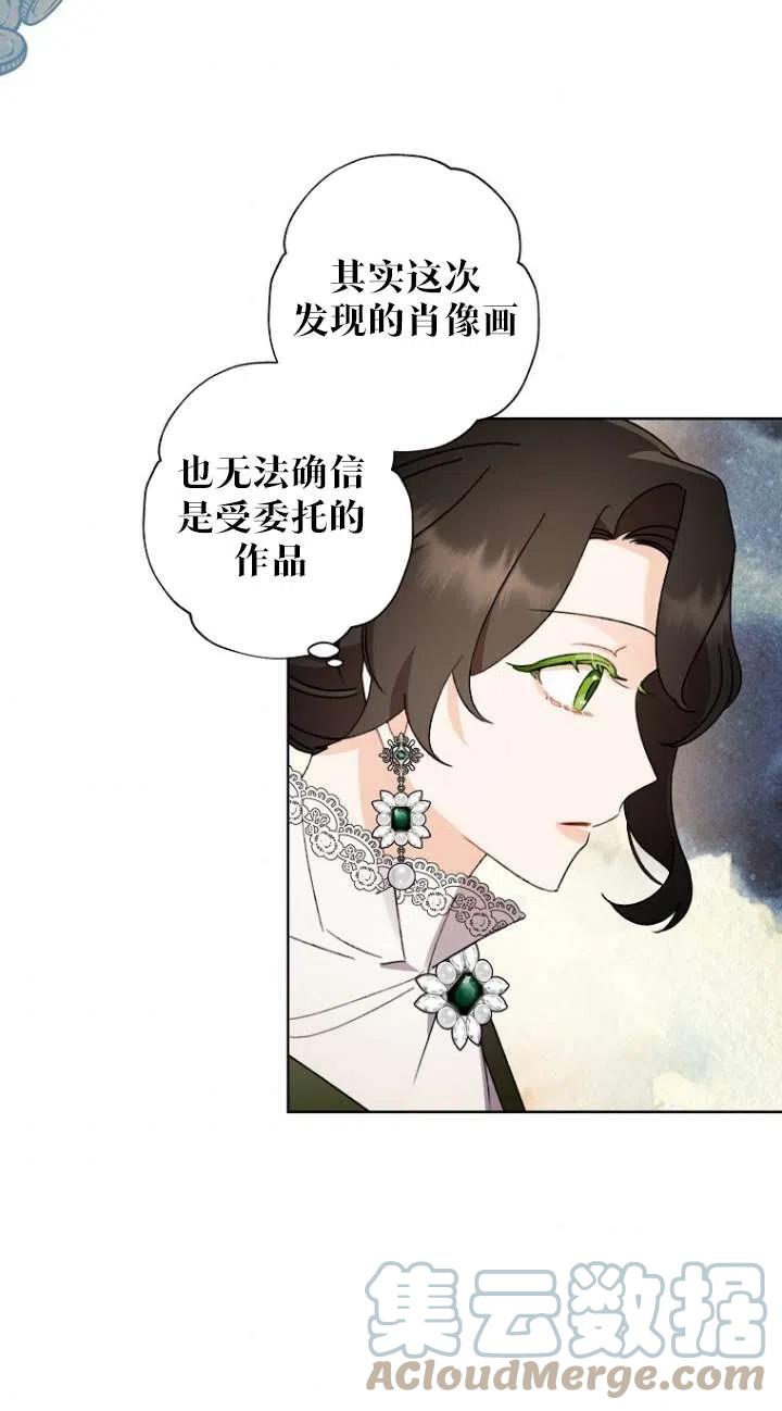 第49话33