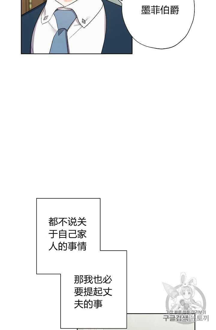 第08话40