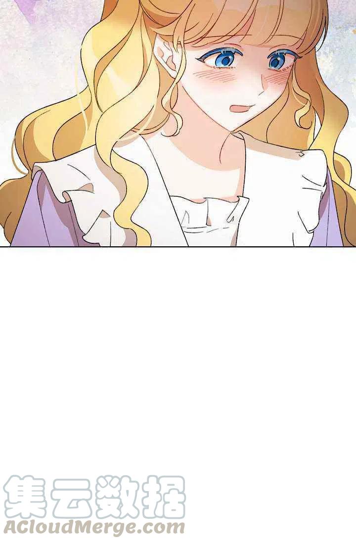 第37话70