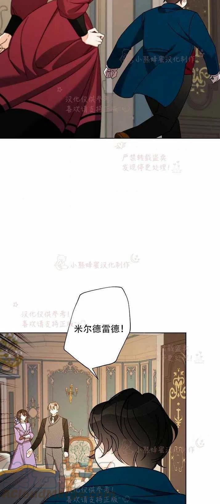 第13话45