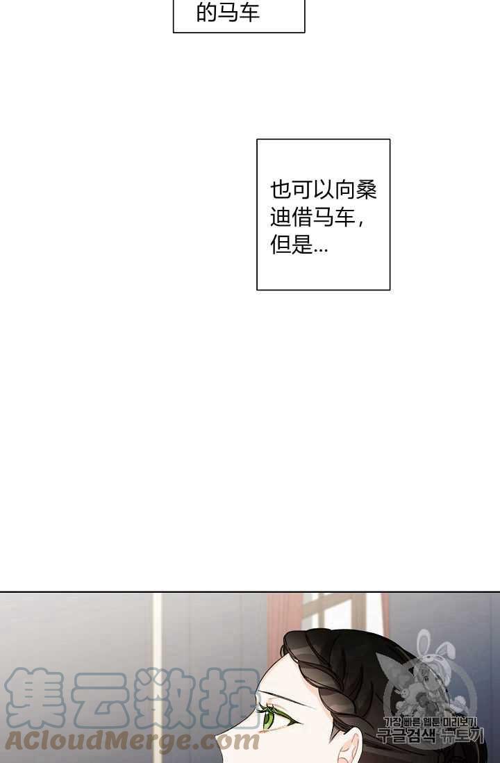 第06话85