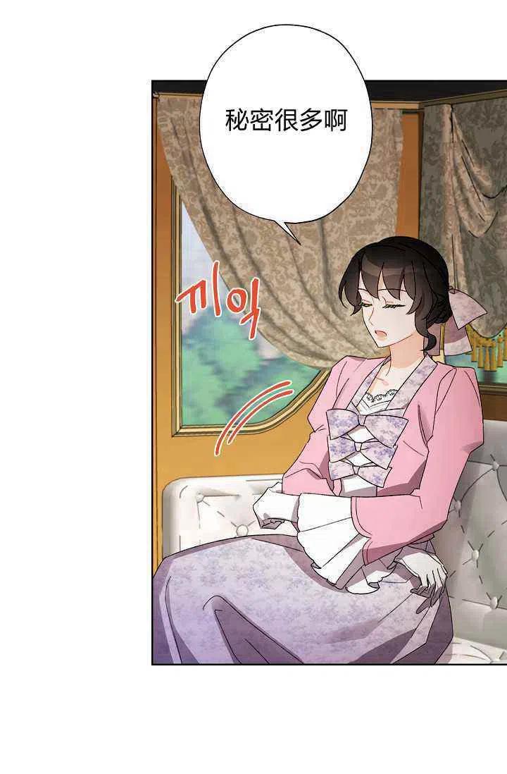 第30话38