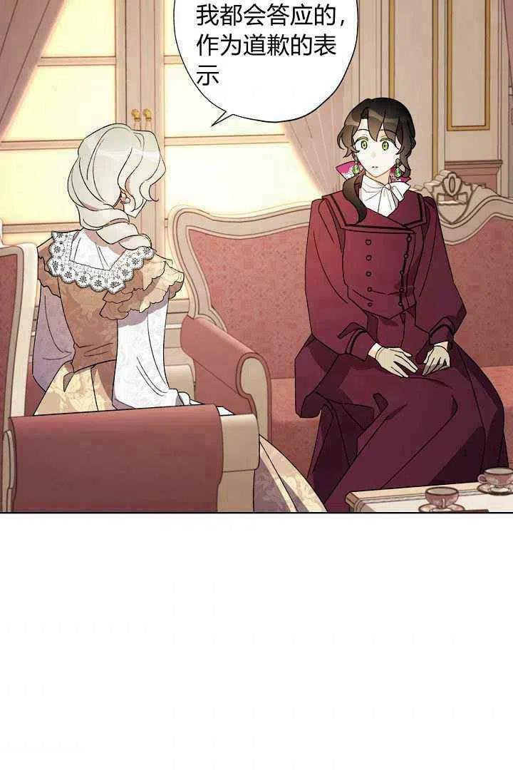 第34话32