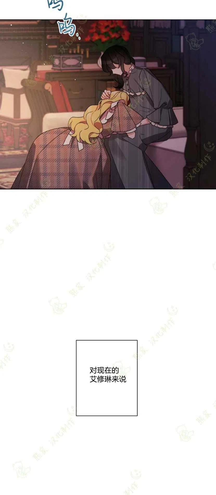 第24话7