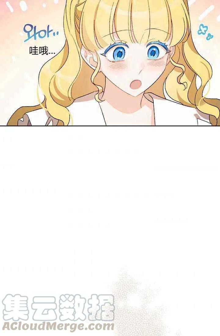 第37话55