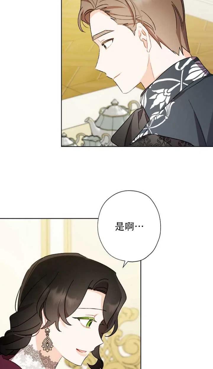 第52话38