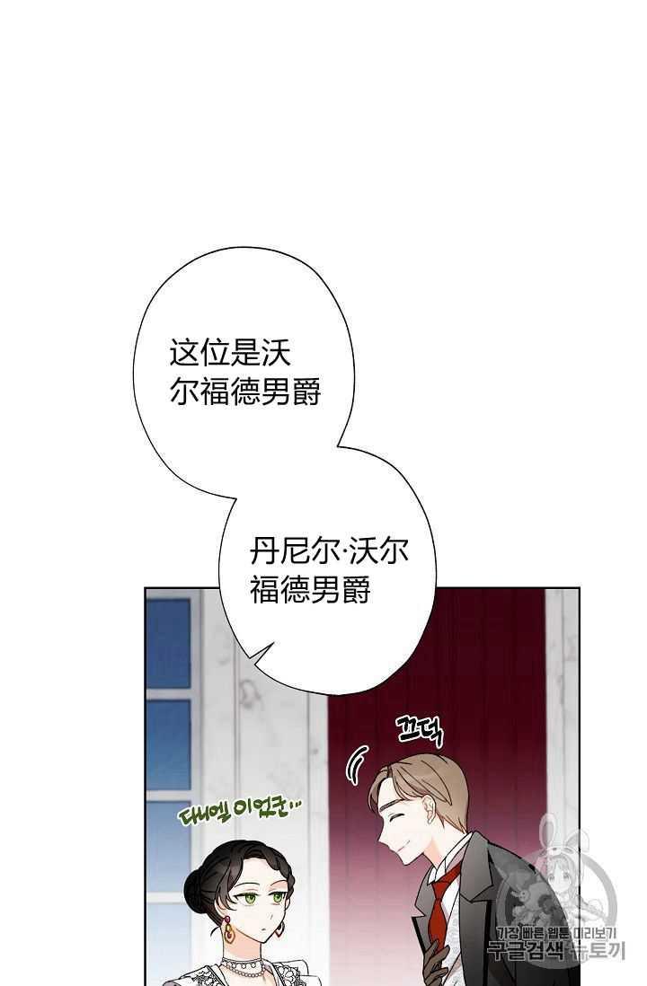 第05话35
