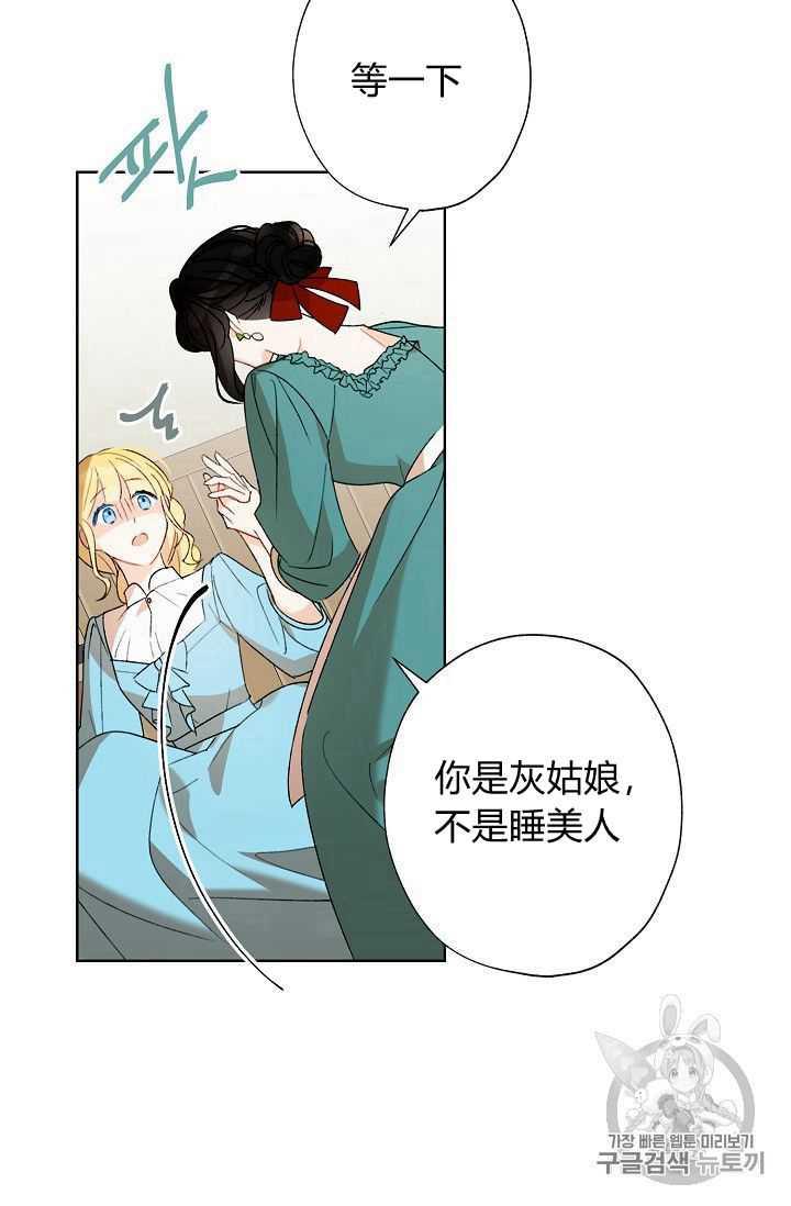 第02话14