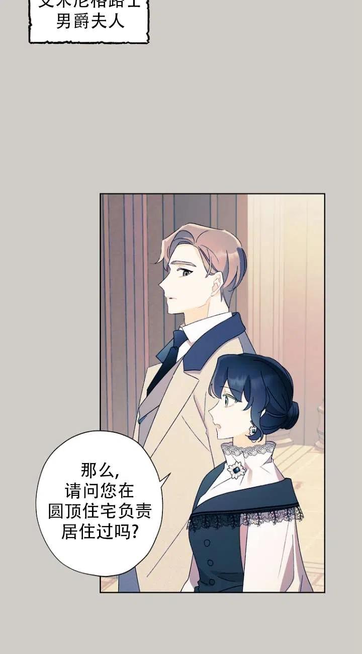 第49话14