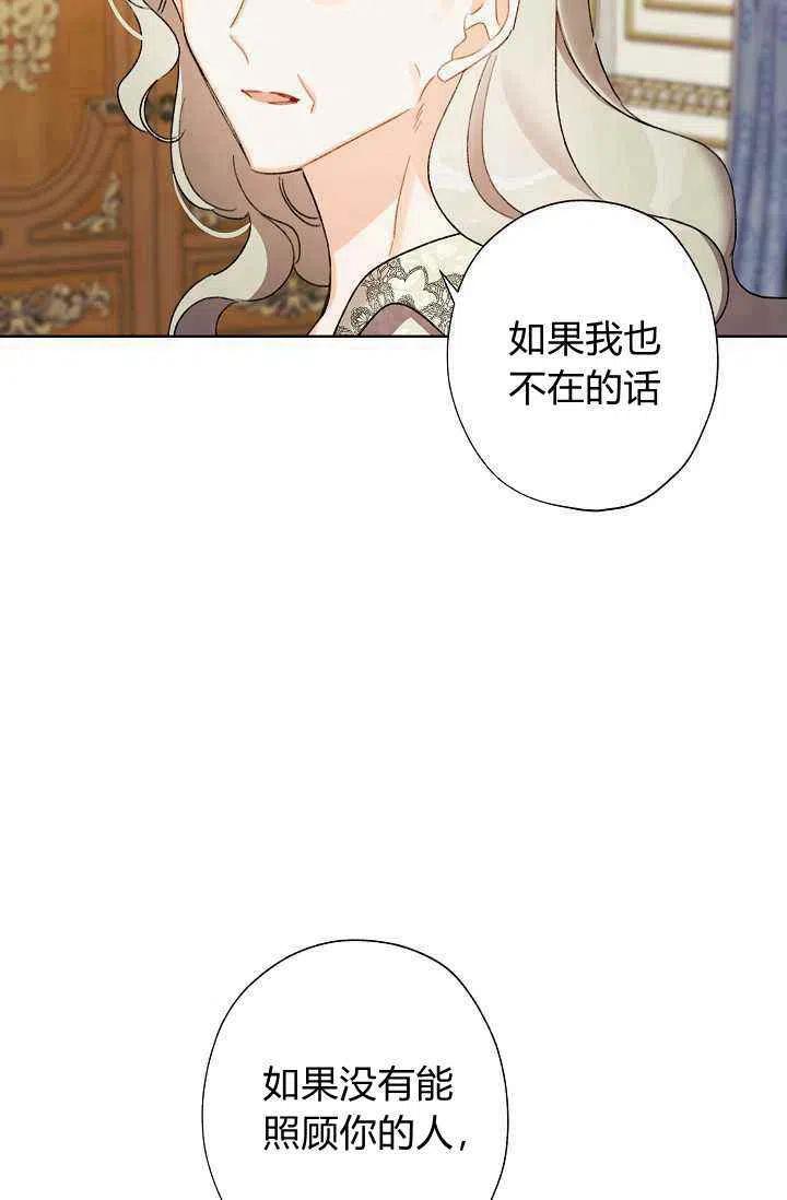 第33话38