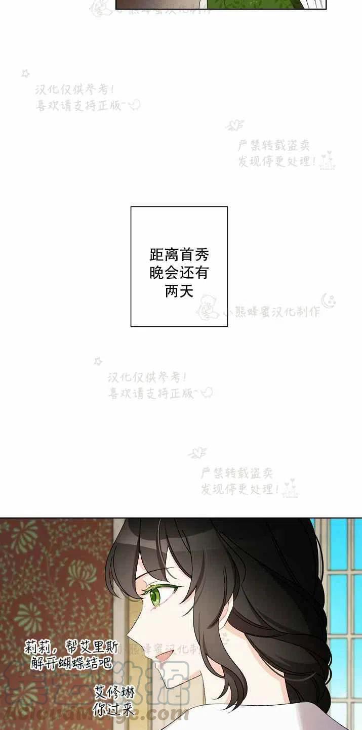 第15话52