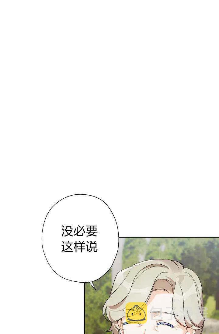 第31话23