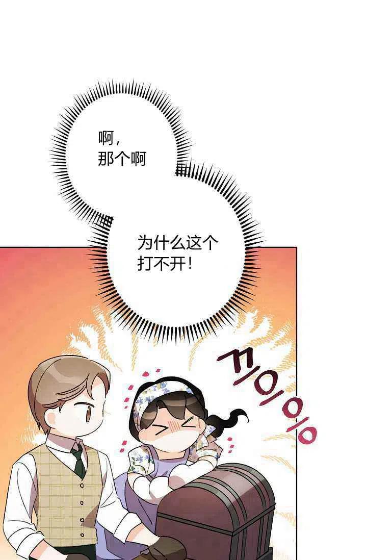 第40话44
