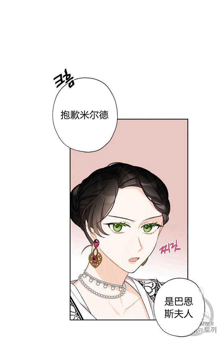 第06话14