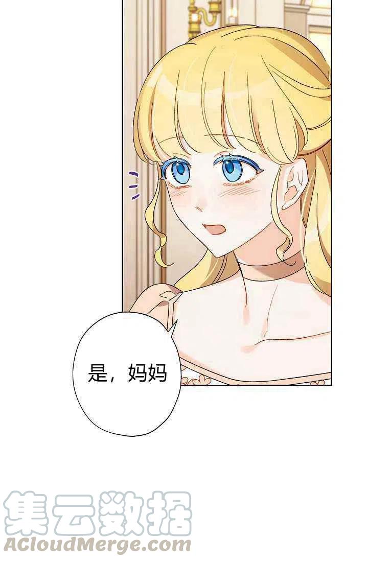 第34话61