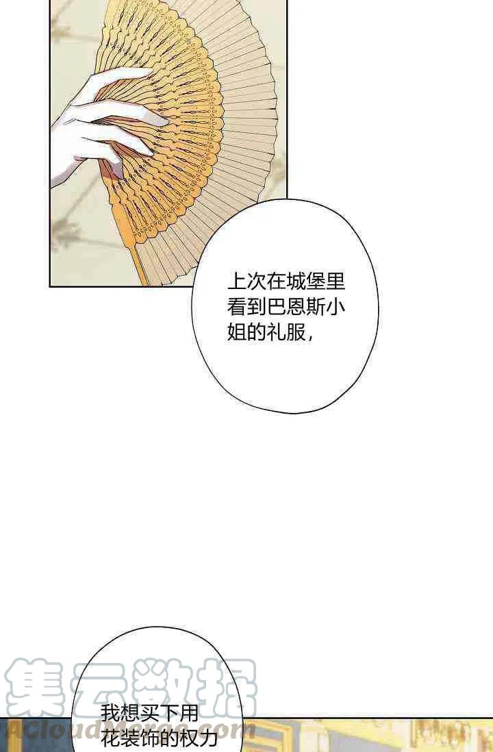 第28话18