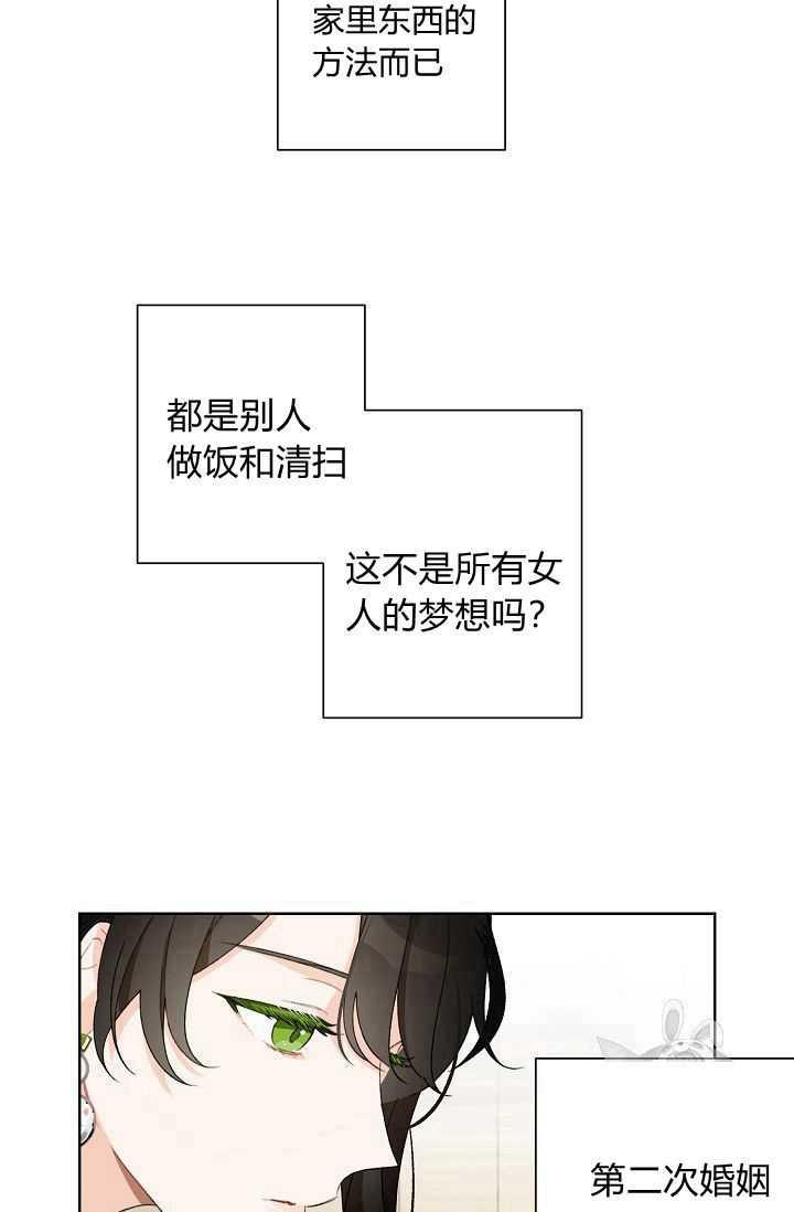 第01话75