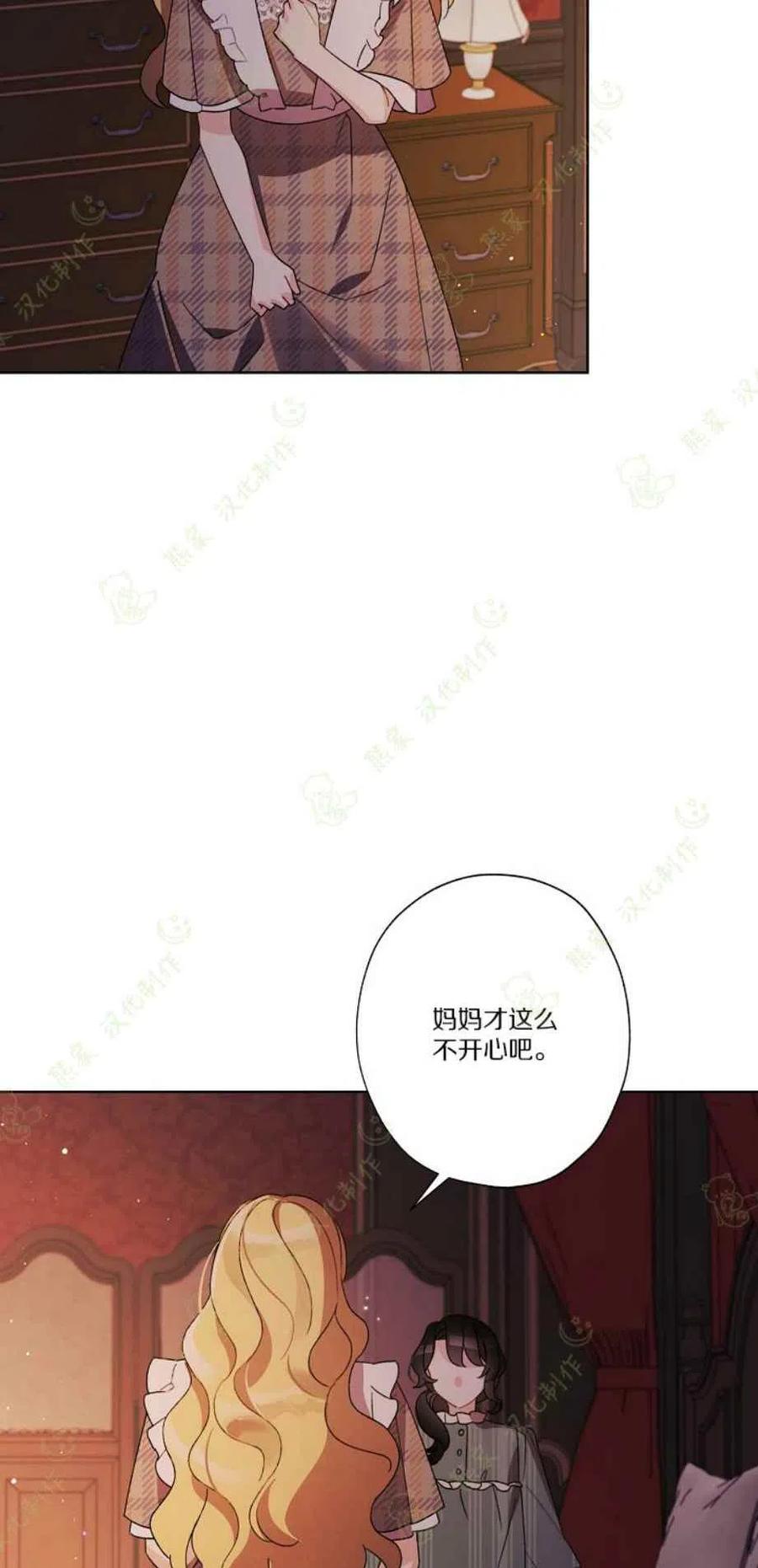 第23话46
