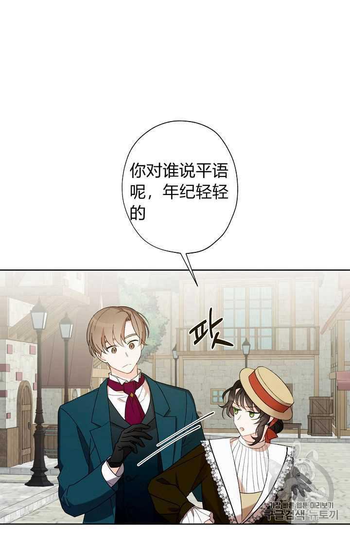 第03话40