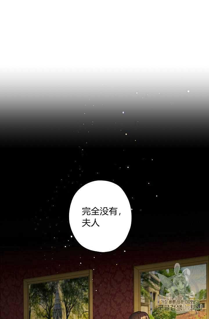 第09话38