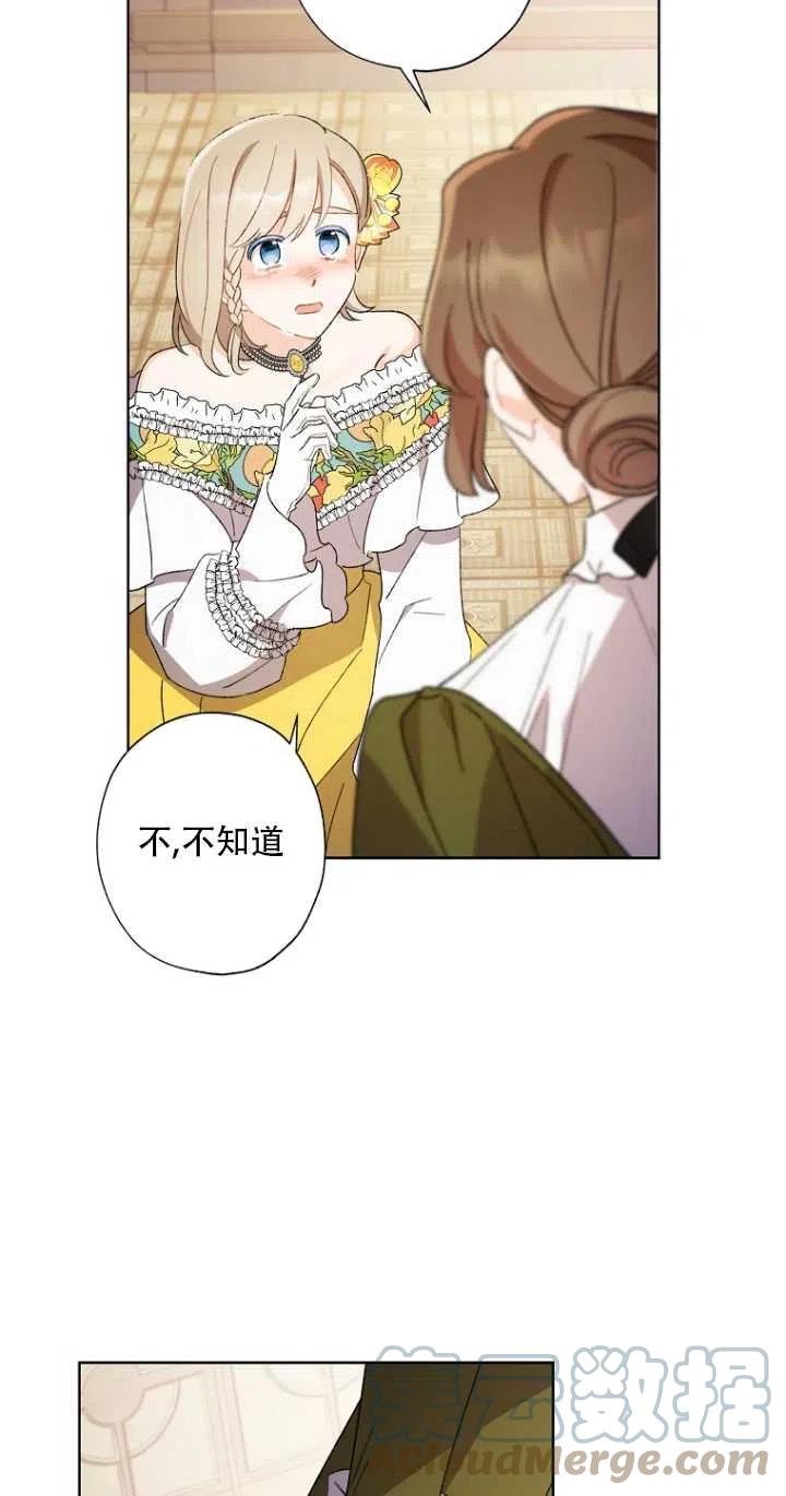 第48话12