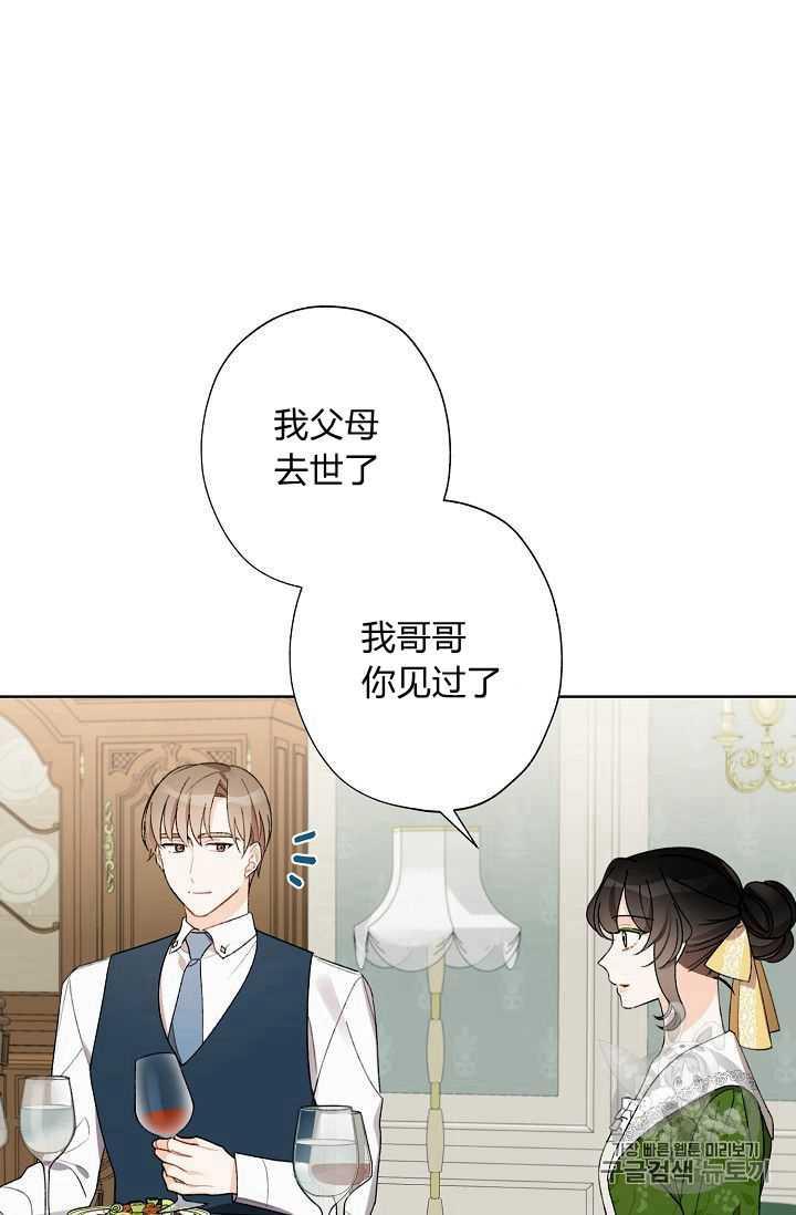 第08话38