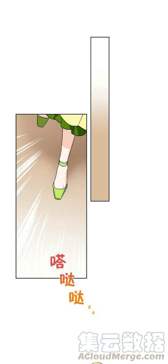 第21话33