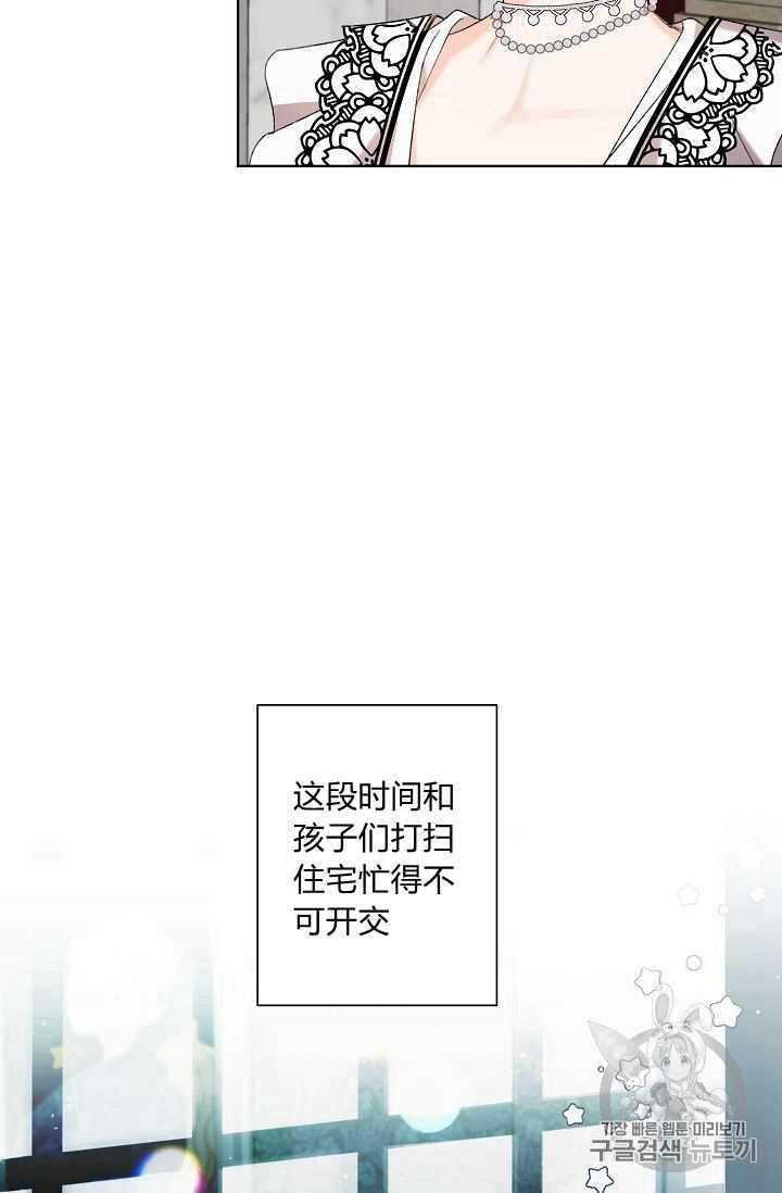 第06话5
