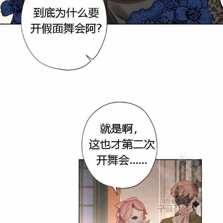 第41话9
