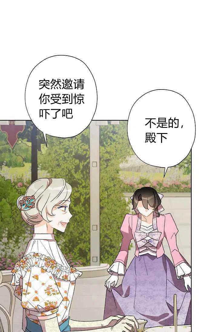 第31话11