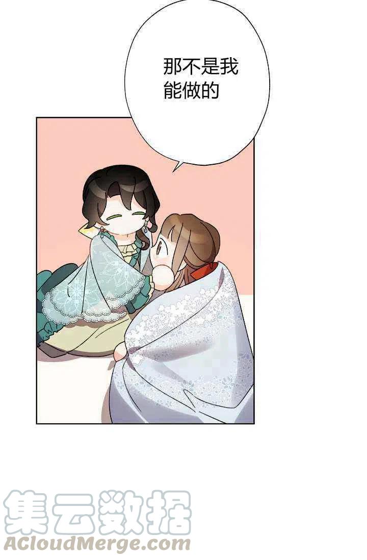 第39话58